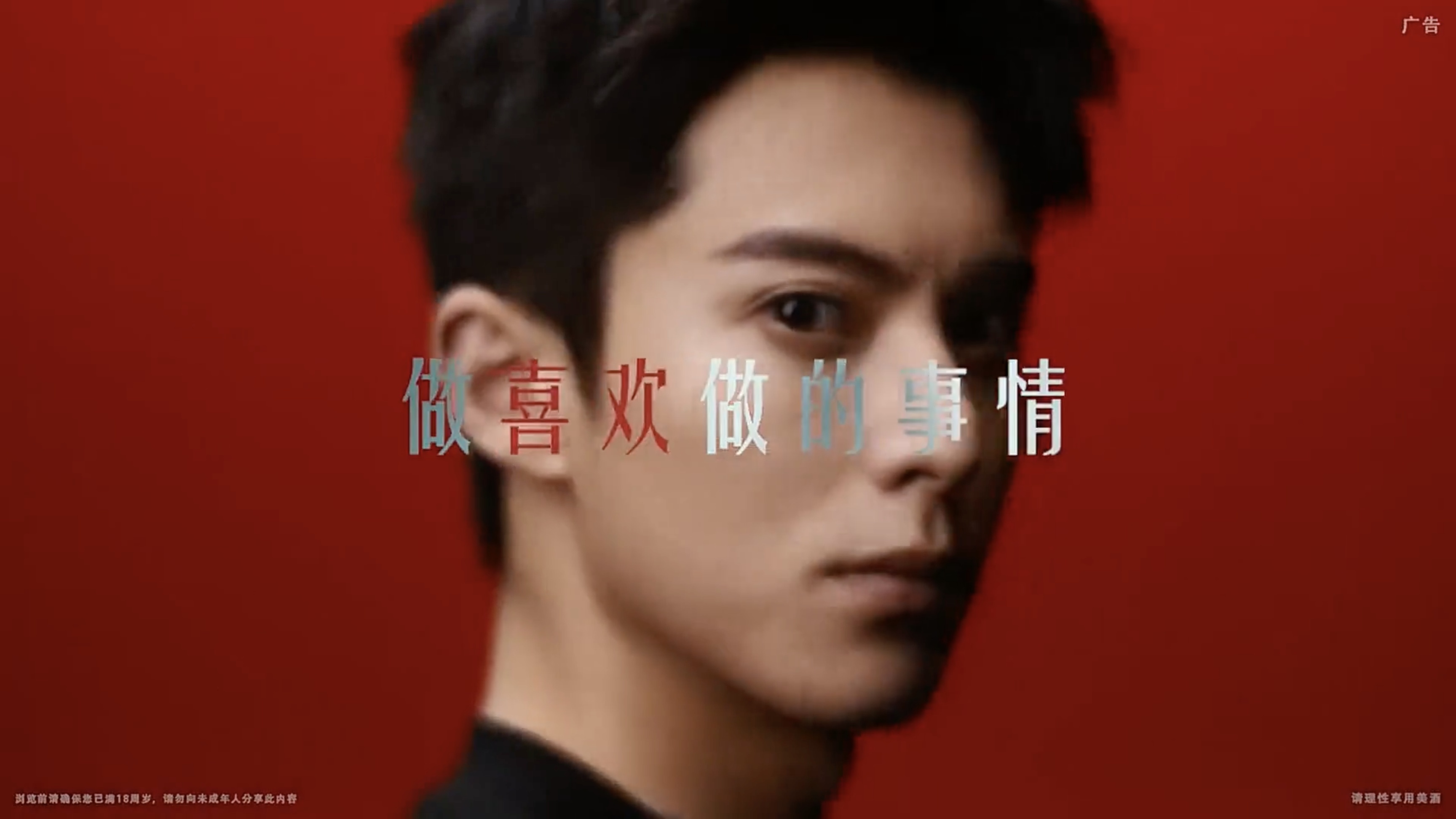 A portrait against a red background